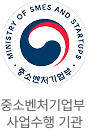 중소벤처기업부 사업수행 기관
